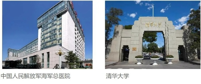 再次升華!為實現(xiàn)中華民族偉大復(fù)興的中國夢而不懈奮斗!(圖3) 再次升華!為實現(xiàn)中華民族偉大復(fù)興的中國夢而不懈奮斗!(圖3)