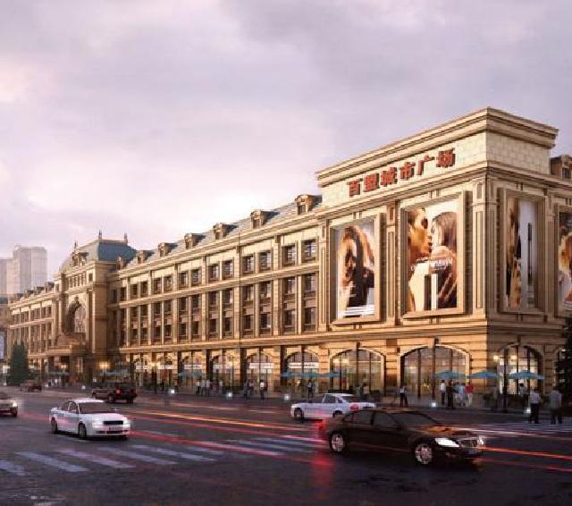 哈爾濱 ? 百盟國際