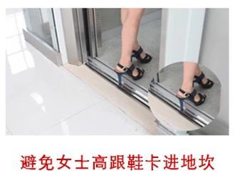 創(chuàng)新與出海 北京升華電梯羅海閩董事長(zhǎng)應(yīng)邀出席“智慧創(chuàng)新、砥礪前行”電梯智能制造、更新改造新年座談會(huì)(圖4) 創(chuàng)新與出海 北京升華電梯羅海閩董事長(zhǎng)應(yīng)邀出席“智慧創(chuàng)新、砥礪前行”電梯智能制造、更新改造新年座談會(huì)(圖4)