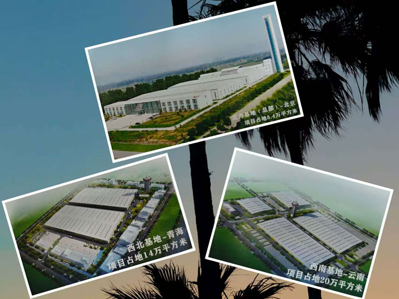 共啟新程，引領未來---北京升華電梯集團在海南舉行2025高層營銷會議(圖3)