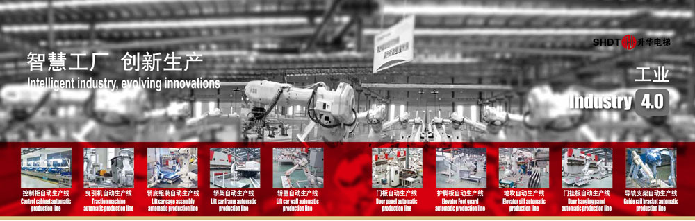 智能工廠(圖1) 智能工廠(圖1)