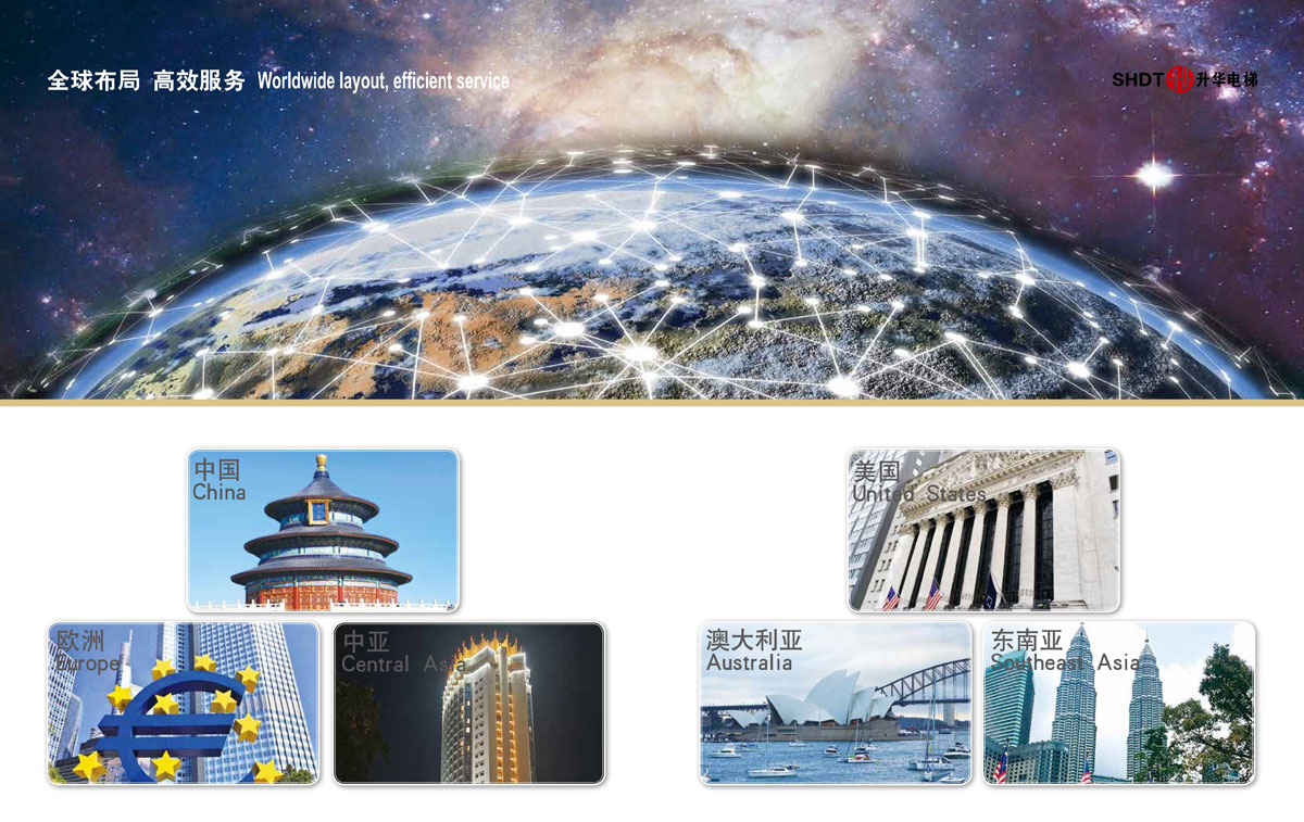 公司簡(jiǎn)介(圖3) 公司簡(jiǎn)介(圖1)