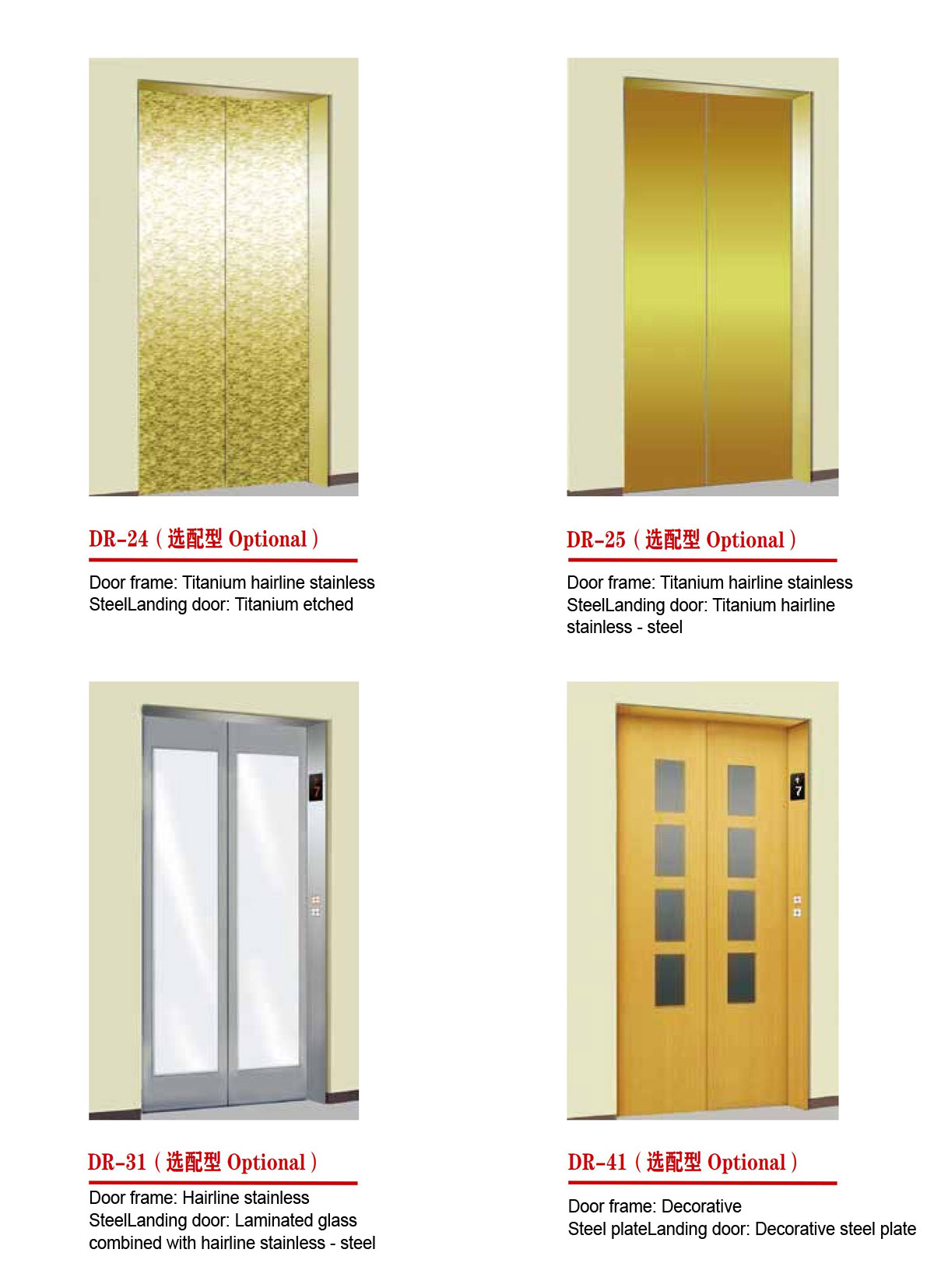 Passenger(圖6) Passenger(圖6)